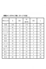 ベロアストライプシャツ
